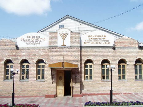 synagogue.JPG
