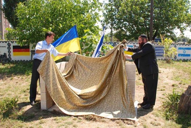 The touching moment of unveiling the Jewish national symbol.